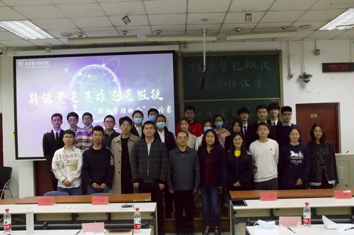 会议室里的人们
描述已自动生成